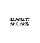 中二病を楽しむスタンプ（個別スタンプ：10）