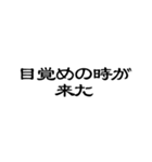 中二病を楽しむスタンプ（個別スタンプ：11）