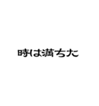 中二病を楽しむスタンプ（個別スタンプ：14）