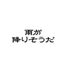 中二病を楽しむスタンプ（個別スタンプ：17）