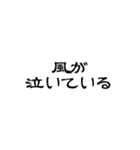 中二病を楽しむスタンプ（個別スタンプ：20）