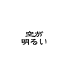 中二病を楽しむスタンプ（個別スタンプ：35）