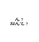 中二病を楽しむスタンプ（個別スタンプ：37）