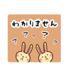 ふたごの動物スタンプ（個別スタンプ：7）