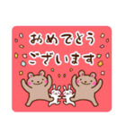 ふたごの動物スタンプ（個別スタンプ：14）