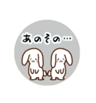 ふたごの動物スタンプ（個別スタンプ：29）