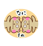 ふたごの動物スタンプ（個別スタンプ：33）