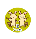 ふたごの動物スタンプ（個別スタンプ：37）