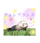 あろにょろvol.1（個別スタンプ：15）