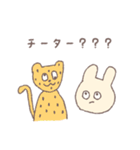 ◎pm22:00のうさちゃんLv2◎（個別スタンプ：24）