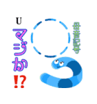 楽しく覚えよう！ヒンディー語 母音記号（個別スタンプ：9）