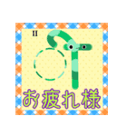 楽しく覚えよう！ヒンディー語 母音記号（個別スタンプ：14）