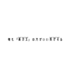 誰かの名言スタンプ～貴ガス編～（個別スタンプ：2）