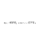 誰かの名言スタンプ～貴ガス編～（個別スタンプ：7）
