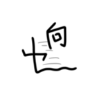 いったんもめんの会話（個別スタンプ：2）