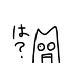 いったんもめんの会話（個別スタンプ：4）