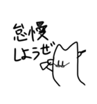 いったんもめんの会話（個別スタンプ：6）