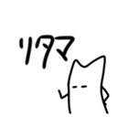 いったんもめんの会話（個別スタンプ：7）