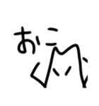 いったんもめんの会話（個別スタンプ：8）