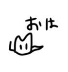 いったんもめんの会話（個別スタンプ：10）