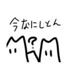 いったんもめんの会話（個別スタンプ：11）