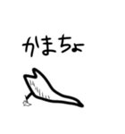 いったんもめんの会話（個別スタンプ：12）
