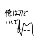 いったんもめんの会話（個別スタンプ：13）