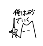 いったんもめんの会話（個別スタンプ：14）