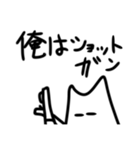 いったんもめんの会話（個別スタンプ：17）