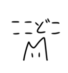 いったんもめんの会話（個別スタンプ：19）