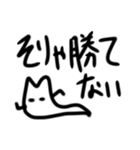 いったんもめんの会話（個別スタンプ：22）