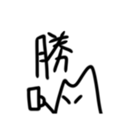 いったんもめんの会話（個別スタンプ：23）