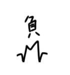 いったんもめんの会話（個別スタンプ：24）
