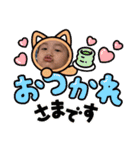 そら豆兄弟（個別スタンプ：6）