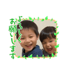 そら豆兄弟（個別スタンプ：8）