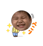 そら豆兄弟（個別スタンプ：16）