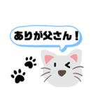 ギャグ好きねこさん！（個別スタンプ：2）