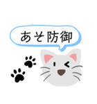 ギャグ好きねこさん！（個別スタンプ：4）