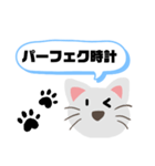ギャグ好きねこさん！（個別スタンプ：8）