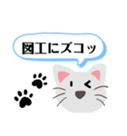 ギャグ好きねこさん！（個別スタンプ：10）