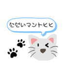 ギャグ好きねこさん！（個別スタンプ：11）