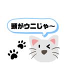 ギャグ好きねこさん！（個別スタンプ：12）