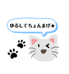 ギャグ好きねこさん！（個別スタンプ：13）