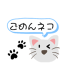 ギャグ好きねこさん！（個別スタンプ：14）