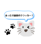 ギャグ好きねこさん！（個別スタンプ：16）