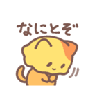 おむねこ 1（個別スタンプ：3）