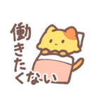 おむねこ 1（個別スタンプ：17）