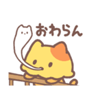 おむねこ 1（個別スタンプ：19）