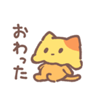 おむねこ 1（個別スタンプ：20）