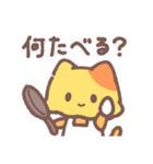 おむねこ 1（個別スタンプ：22）